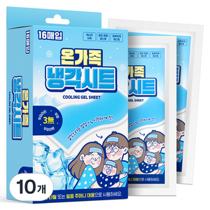 아텍스 온가족 냉각시트, 16개입, 10개