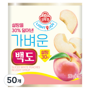 오뚜기 LIGHT 앤 JOY 가벼운 백도, 50개, 280g