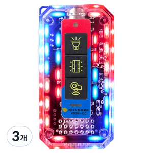 킬다크 5방향 LED 전자 호루라기 호신용 휘슬 손전등 랜턴 KDSW-130, 블랙, 3개