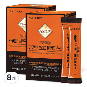 뉴트리디데이 프리미엄 카무트 브랜드 밀 함유 효소, 90g, 8개
