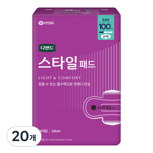 디펜드 여성용 스타일 참숯 패드형 성인기저귀, 24개입, 20개