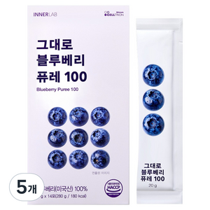 이너랩 셀트리온 그대로 블루베리 퓨레 100 14p, 5개, 280g