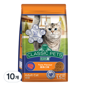 클래식펫츠 어덜트 고양이 클래식 건식사료, 참치, 1.5kg, 10개