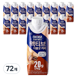 하이뮨 프로틴 밸런스 액티브 더블샷 커피 제로, 250ml, 72개