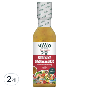 비비드키친 저당 이탈리안 샐러드 드레싱, 2개, 240g