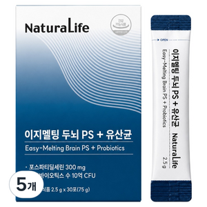 네츄럴라이프 이지멜팅 두뇌PS + 유산균 30p, 75g, 5개