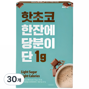 알티스트 한잔에 당분이 단 1g 핫초코분말, 15g, 10개입, 30개