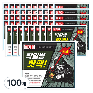 불가마 포켓형 박일병 대용량 손난로 핫팩 150g, 100개