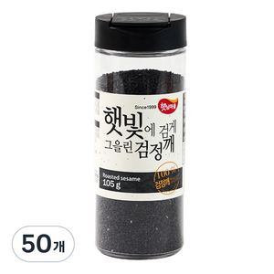햇님마을 햇빛에 검게 그을린 검정깨, 105g, 50개