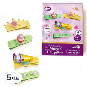 키저스 블럭 프린세스 헤어핀, 4 퍼플 아이스크림, 5세트