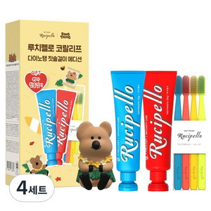 루치펠로 코랄리프 다이노탱 칫솔걸이 에디션, 4세트, 120g