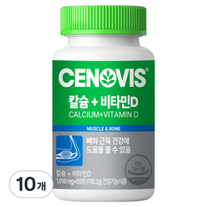 세노비스 칼슘 + 비타민D, 65정, 10개
