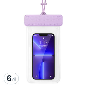 하이어리 비치 잠수용 핸드폰 방수팩, 퍼플, 6개