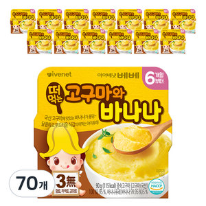 아이배냇 아동용 베베 떠먹는 고구마와 바나나 이유식, 90g, 70개