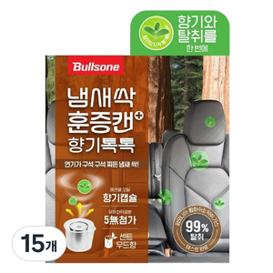 불스원 냄새싹 훈증캔 플러스 향기톡톡 차량용 탈취제 센트우드향, 15개, 40ml