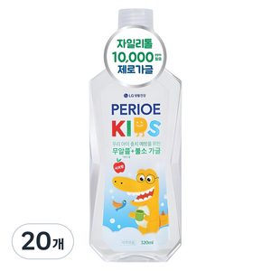 페리오 자일리톨10000 무알콜 제로 어린이 가글 사과향, 320ml, 20개