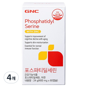 GNC 포스파티딜세린 24g, 4개, 60정