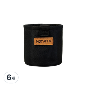 노마드 컵 홀더 커버, 블랙, 6개