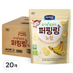 아이얌 유아용 유기농 퍼핑링 쌀과자 노랑, 바나나맛, 20개, 40g
