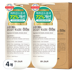 바이아우어 아로마 약산성 퍼퓸 바디워시 민트라벤더향, 1.02L, 4개