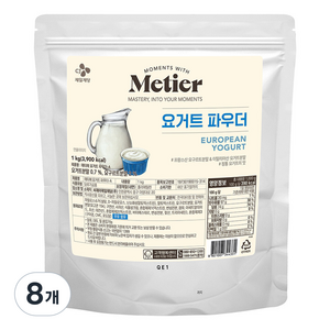 CJ제일제당 메티에 요거트 파우더, 1kg, 8개