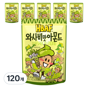 바프 와사비맛 아몬드, 40g, 120개