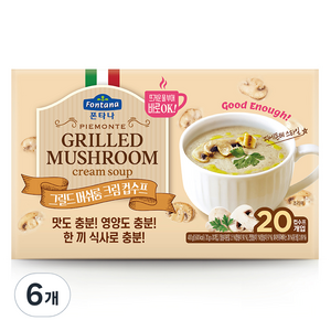 폰타나 피에몬테 그릴드 머쉬룸 크림 컵수프 20p, 6개, 400g