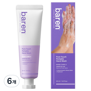 바렌 손씻으러가자 휴대용 핸드워시 맑은하늘향, 30ml, 6개