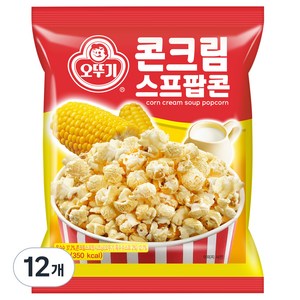오뚜기 콘크림 스프팝콘, 55g, 12개