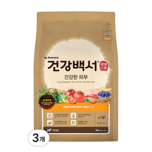 뉴트리나건강백서 강아지 건강한 피부 기능성 사료, 피부/피모+알러지, 2kg, 3개