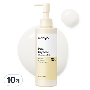 마녀공장 퓨어 소이빈 클렌징 밀크, 200ml, 10개