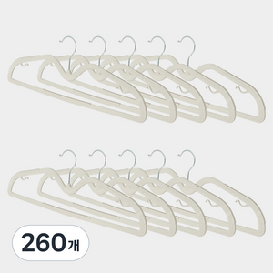 모나코올리브 바닥끌림방지 옷걸이, 원컬러, 260개