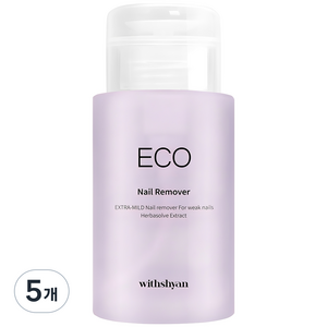 위드샨 대용량 펌프형 에코 네일 리무버, 200ml, 5개