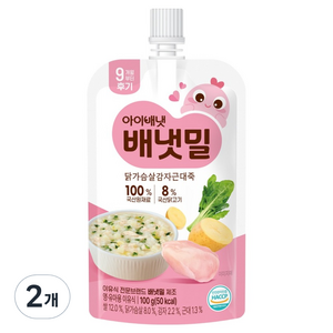 배냇밀 아이배냇 후기 닭가슴살 감자근대죽, 100g, 2개, 혼합맛(닭가슴살/감자/근대)