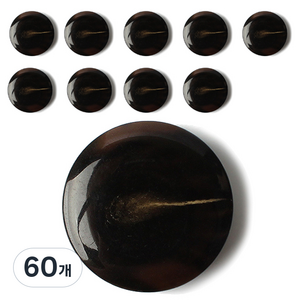 버팔로 바둑알 단추 25mm, 다크브라운, 60개