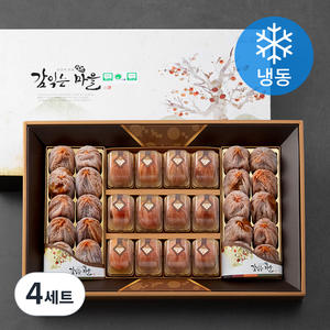 GAP 인증 상주곶감 명품 혼합세트 진 (냉동), 1800g, 4세트