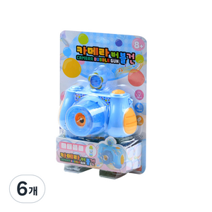 비씨토이 카메라 자동버블건, 하늘색, 6개