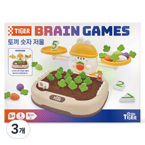 마이리틀타이거 토끼 숫자 저울 브레인 게임즈, 3개