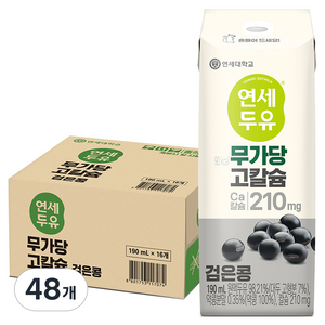 연세두유 무가당 고칼슘 검은콩, 190ml, 48개