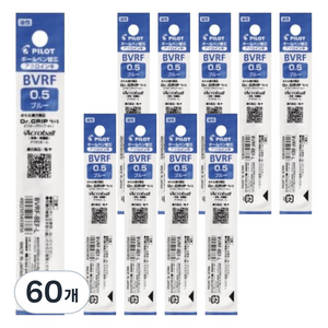 파이롯트 bvrf 아크로볼 3색 4색 닥터그립 4+1 우드 4+1 리필심 0.5mm, 블루, 60개