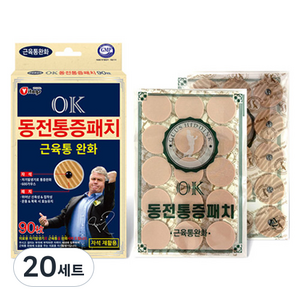 OK 동전 통증패치 베이지 자석 + 리필 세트, 90매, 20세트