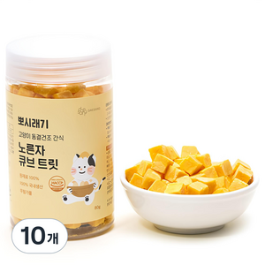 뽀시래기 고양이 큐브 동결건조 간식, 노른자, 80g, 10개