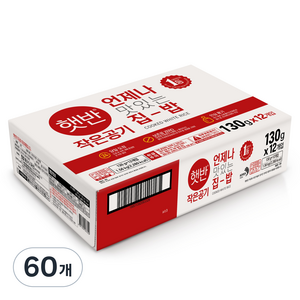 햇반 백미밥 작은공기, 130g, 60개