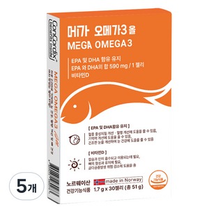 메가 오메가3 올 EPA 및 DHA 비타민D 함유 rTG형 젤리타입 30p, 5개, 30정