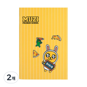 카카오프렌즈 프렌즈 스쿨 DIY PU노트, 무지, 2개