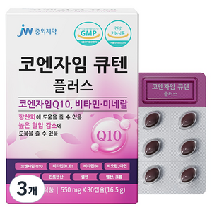JW중외제약 코엔자임 큐텐 플러스 16.5g, 30정, 3개