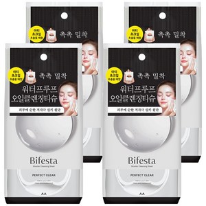 비페스타 미셀라 클렌징 시트 퍼펙트 클리어, 46매입, 4개