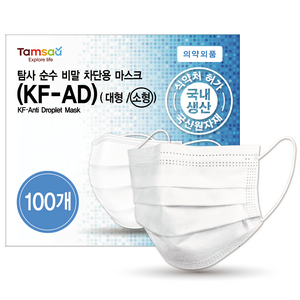 탐사 국내생산 순수 비말 차단용 마스크 (KF-AD) 소형 어린이용, 100매입, 1개, 화이트