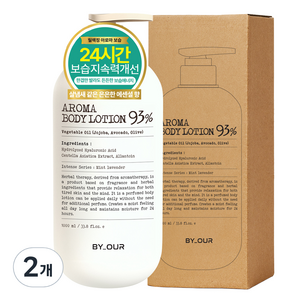 바이아우어 아로마 바디로션 민트라벤더, 1L, 2개