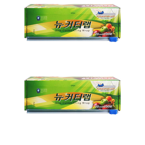 뉴랩 뉴커터랩, 100m, 2개
